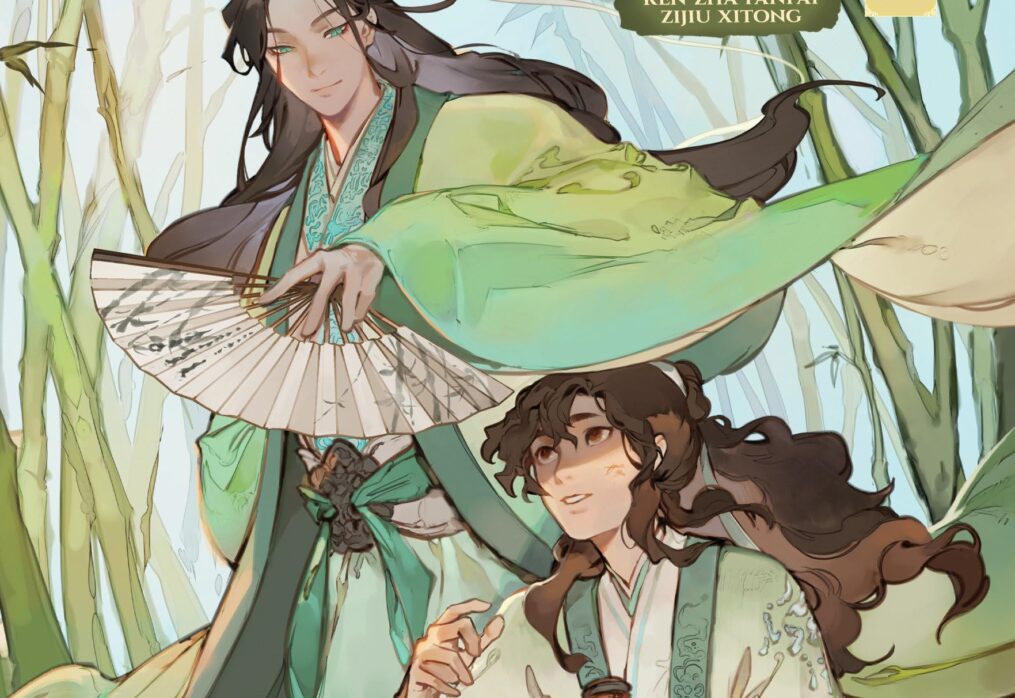 The Scum Villain’s Self-Saving System: Ren Zha Fanpai Zijiu Xitong (Novel)