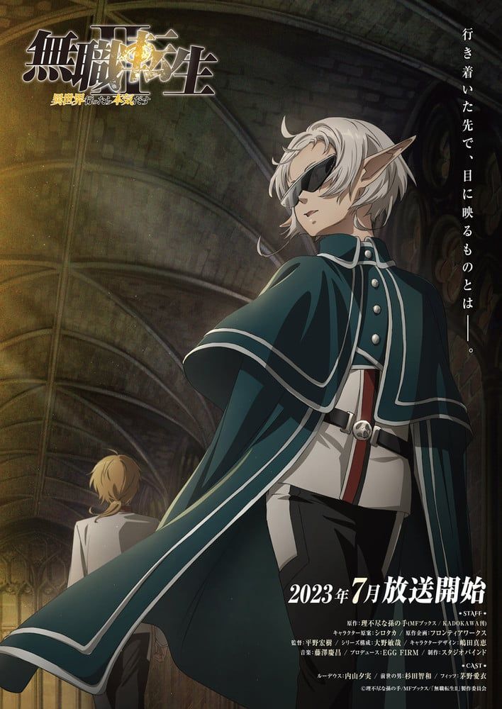 Mushoku Tensei: Jobless Reincarnation 2nd Season – Episode 0 “Guardian Fitz” Special